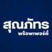 โลโก้บริษัท