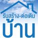 โลโก้บริษัท