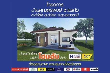 แบบบ้านสไตล์ btg4vIDY