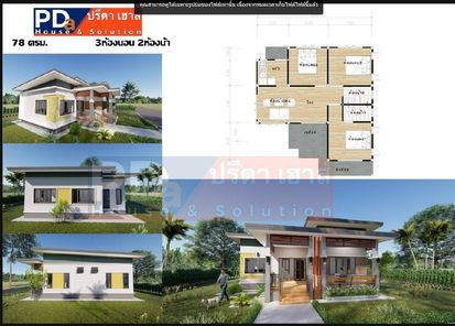 แบบบ้านสไตล์ xAoN7d0B