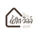 โลโก้บริษัท