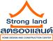 โลโก้บริษัท