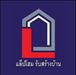 โลโก้บริษัท