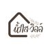 โลโก้บริษัท