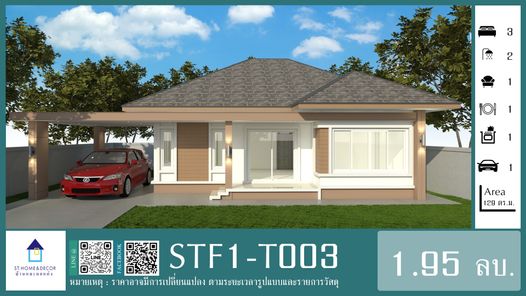 แบบบ้านสไตล์ tcTL2Qh0