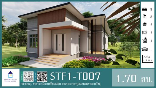 แบบบ้านสไตล์ Smf1LyDj