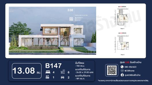 แบบบ้านสไตล์ lhuM85au