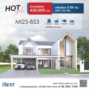 แบบบ้านสไตล์ 833KuaeY