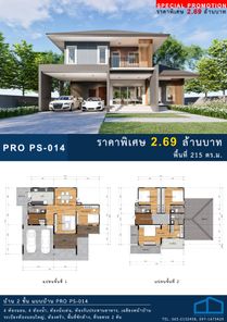 แบบบ้านสไตล์ noXGnxgb