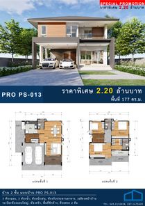 แบบบ้านสไตล์ IUcWiYDy