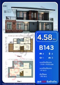 แบบบ้านสไตล์ 9EyNFKec