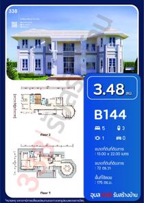 แบบบ้านสไตล์ hAUk4qVC