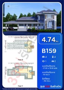 แบบบ้านสไตล์ 6VNCNLHX
