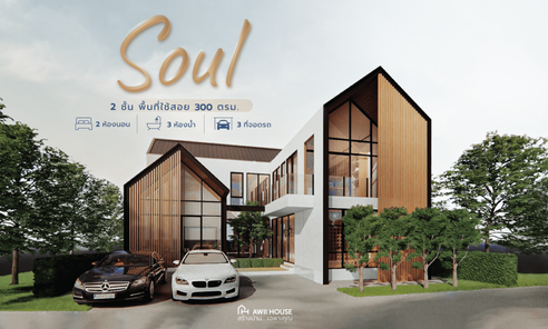 แบบบ้านสไตล์ m32zuJ3I