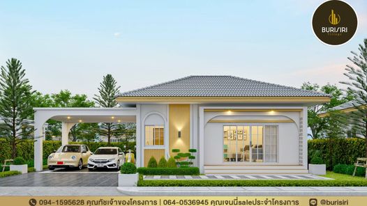 โครงการบ้านบุรีสิริวิลเลจ บ้านเดี่ยวบุรีรัมย์ เฟส 3 - บ้านห้วย