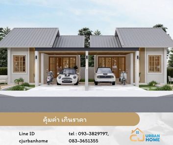 ซีเจ เออเบิ้ลโฮม เฟส 7/2