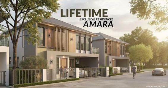 เดอะ ไลฟ์ไทม์ พลายชุมพล