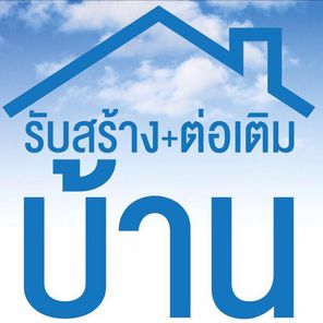 Super.Engineer.KhonKaen