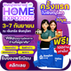 popup event logo
