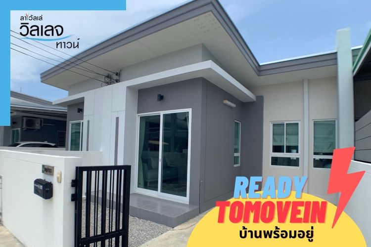 ภาพแบบบ้าน-Austin - ทาวน์โฮมชั้นเดียว