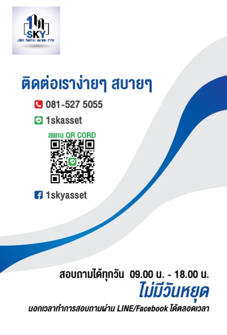 ภาพแบบบ้าน-บ้านแฝด 2 ชั้น 3 ห้องนอน