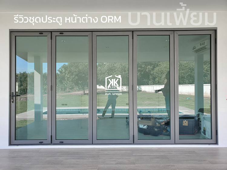 ภาพแบบบ้าน-KK Metal เคเค เมททอล - ศูนย์รวมวัสดุตกแต่งครบวงจร