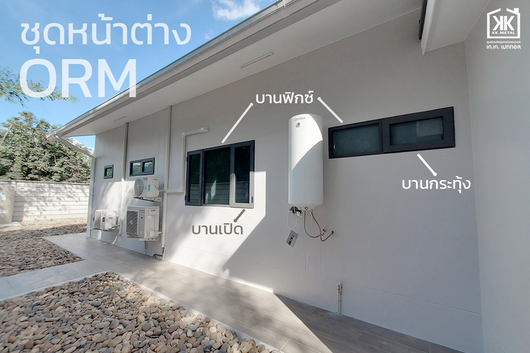ภาพแบบบ้าน-KK Metal เคเค เมททอล - ศูนย์รวมวัสดุตกแต่งครบวงจร