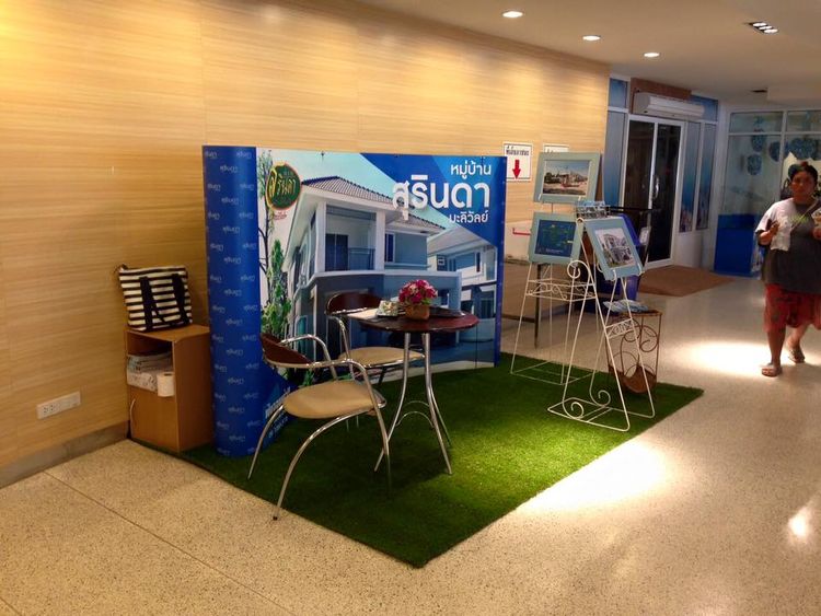 ภาพแบบบ้าน-สุรินวรา