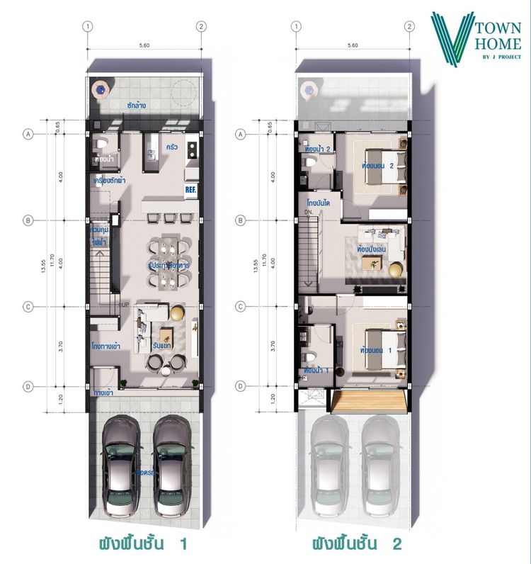 ภาพแบบบ้าน-ทาวน์โฮม