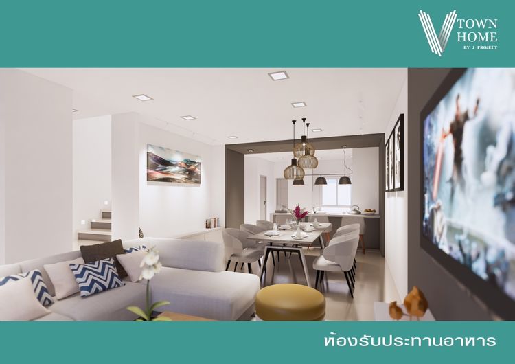 ภาพแบบบ้าน-ทาวน์โฮม