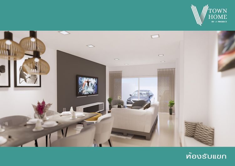 ภาพแบบบ้าน-ทาวน์โฮม