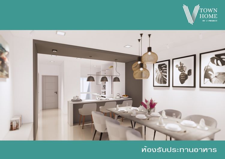 ภาพแบบบ้าน-ทาวน์โฮม