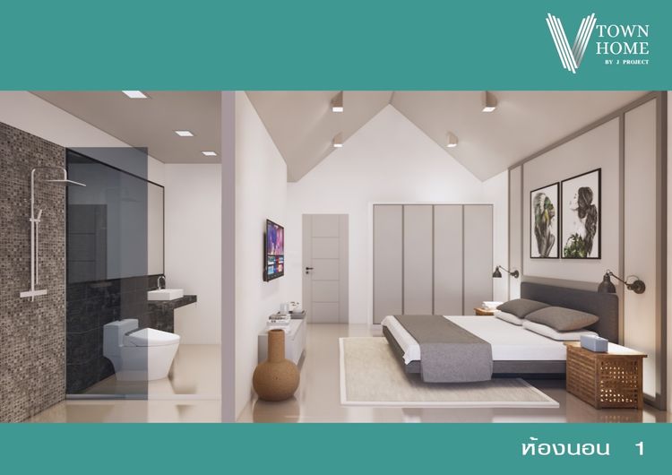 ภาพแบบบ้าน-ทาวน์โฮม