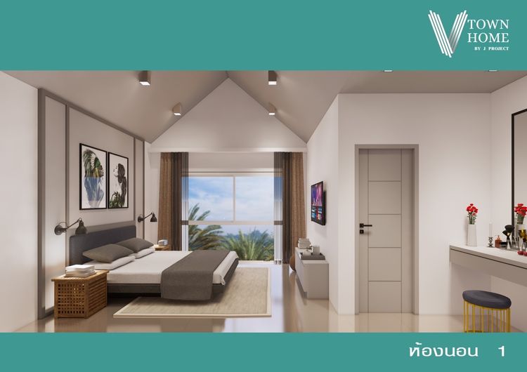 ภาพแบบบ้าน-ทาวน์โฮม