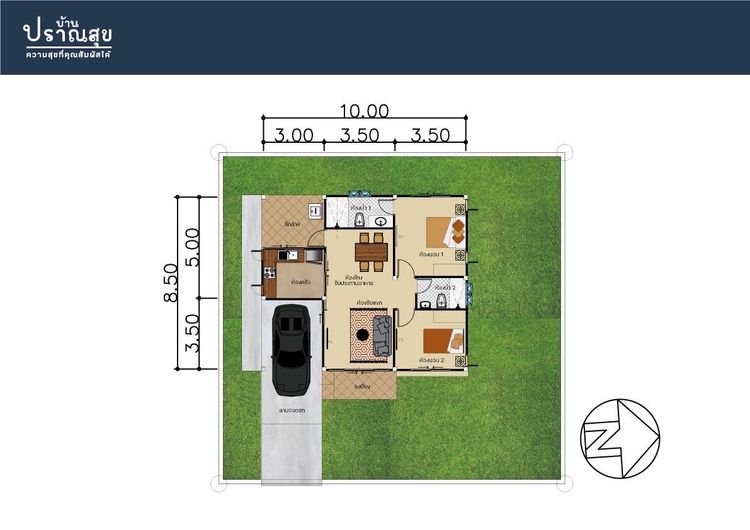 ภาพแบบบ้าน-บ้านเดี่ยว