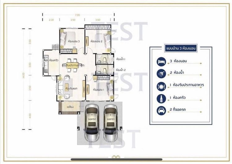 ภาพแบบบ้าน-3 ห้องนอน