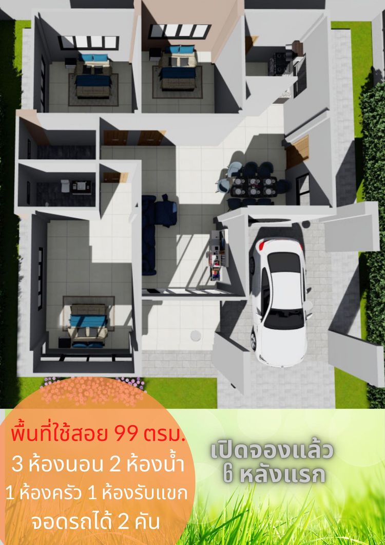 ภาพแบบบ้าน-บ้านเดี่ยว