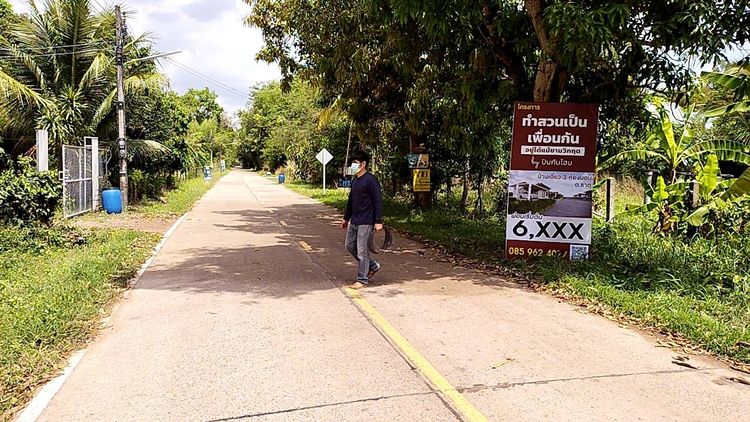 ภาพแบบบ้าน-บ้านเดี่ยวก่อนถึง ม.อุบลฯ บ้านสั่งสร้างคุณภาพบ้านโครงการ 1แปลงสุดท้าย