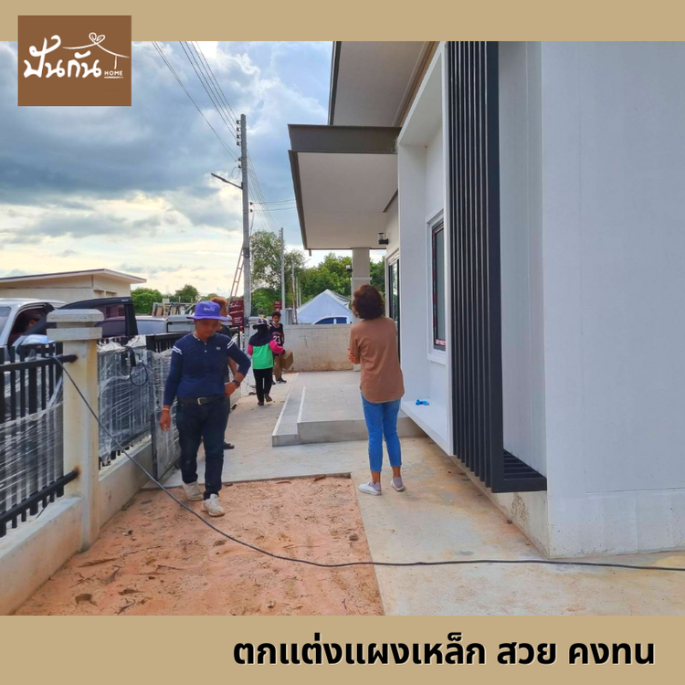ภาพแบบบ้าน-บ้านเดี่ยวก่อนถึง ม.อุบลฯ บ้านสั่งสร้างคุณภาพบ้านโครงการ 1แปลงสุดท้าย