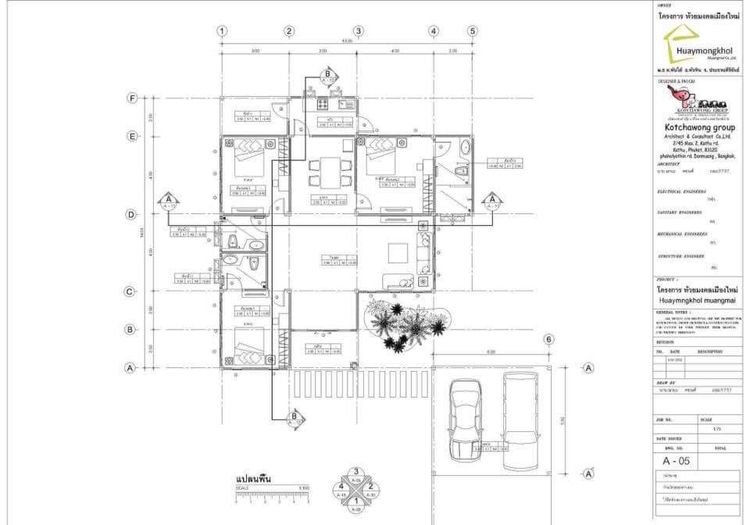 ภาพแบบบ้าน-แบบ A