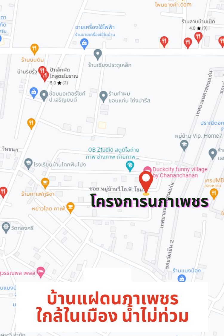 ภาพแบบบ้าน-บ้านแฝด