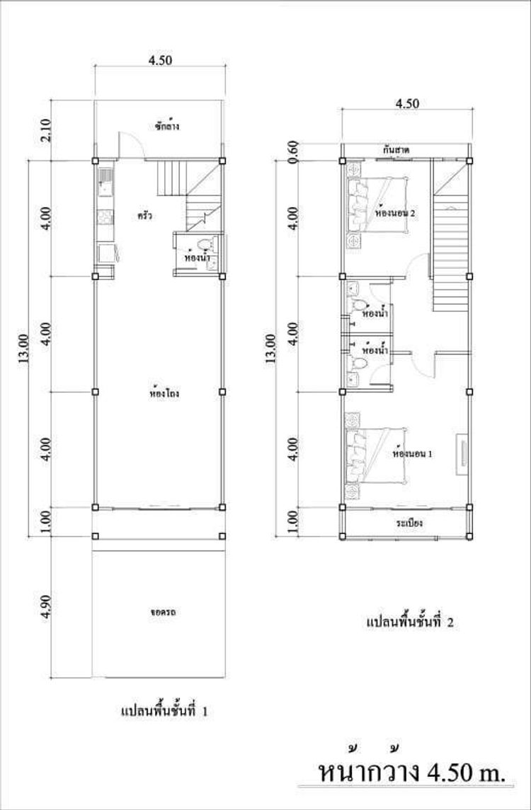 ภาพแบบบ้าน-อาคารพาณิชย์