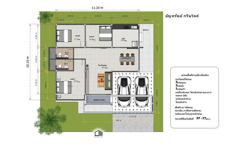 ภาพแบบบ้าน-บ้านเดี่ยว