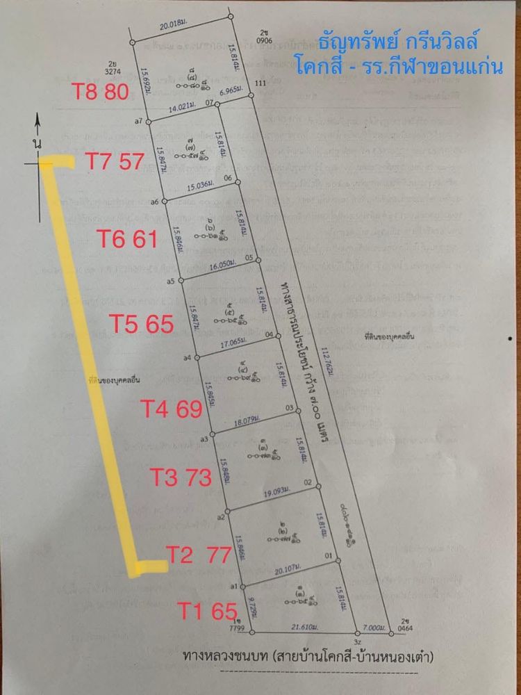 ภาพแบบบ้าน-บ้านเดี่ยว
