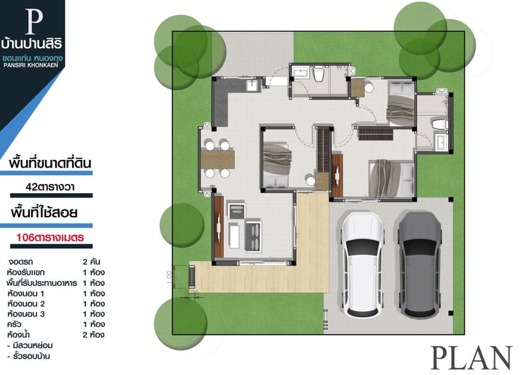 ภาพแบบบ้าน-Type A