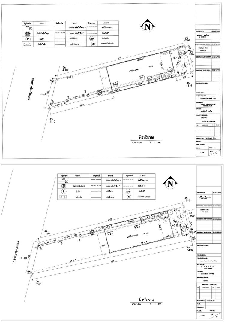 ภาพแบบบ้าน-ทาวน์โฮม