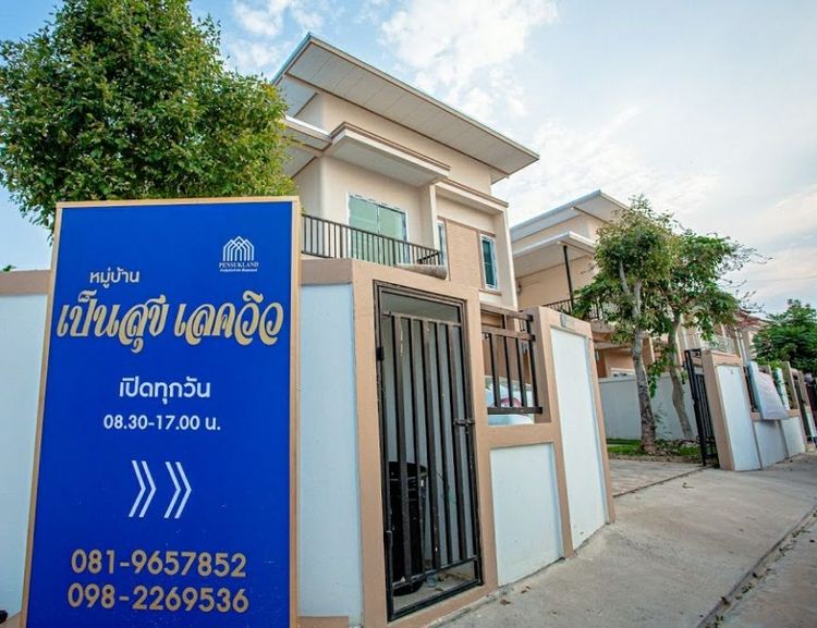 ภาพแบบบ้าน-บ้านอินทนิน