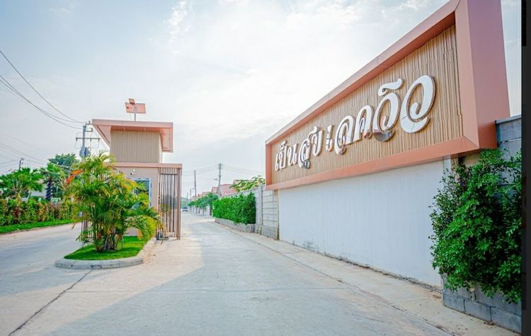 ภาพแบบบ้าน-บ้านอินทนิน