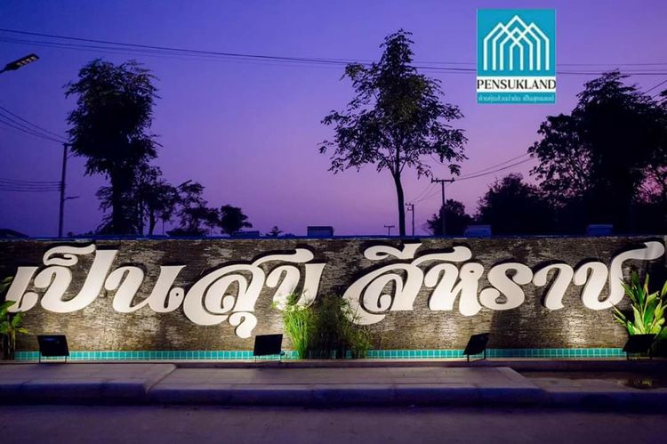 ภาพแบบบ้าน-บ้านช่อผกา