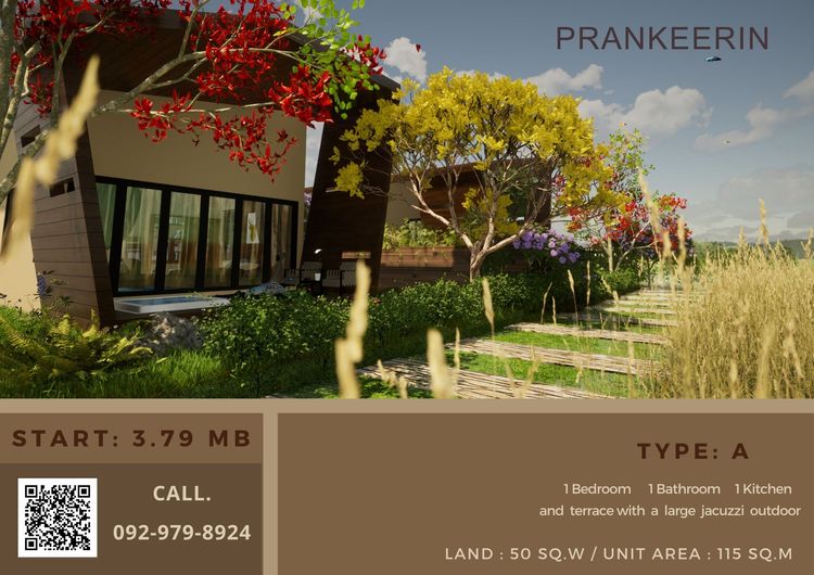 ภาพแบบบ้าน-Type A